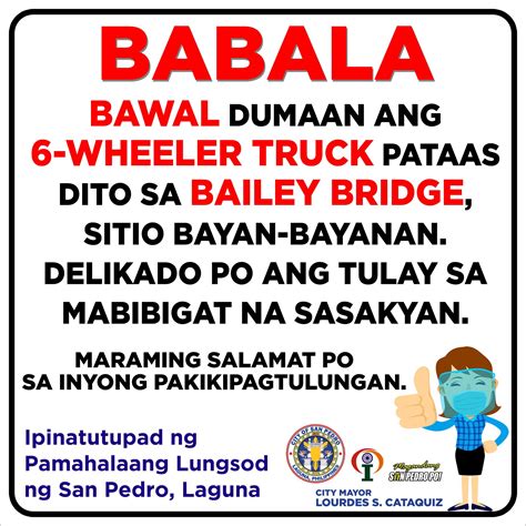 Announcement: Bawal dumaan ang .